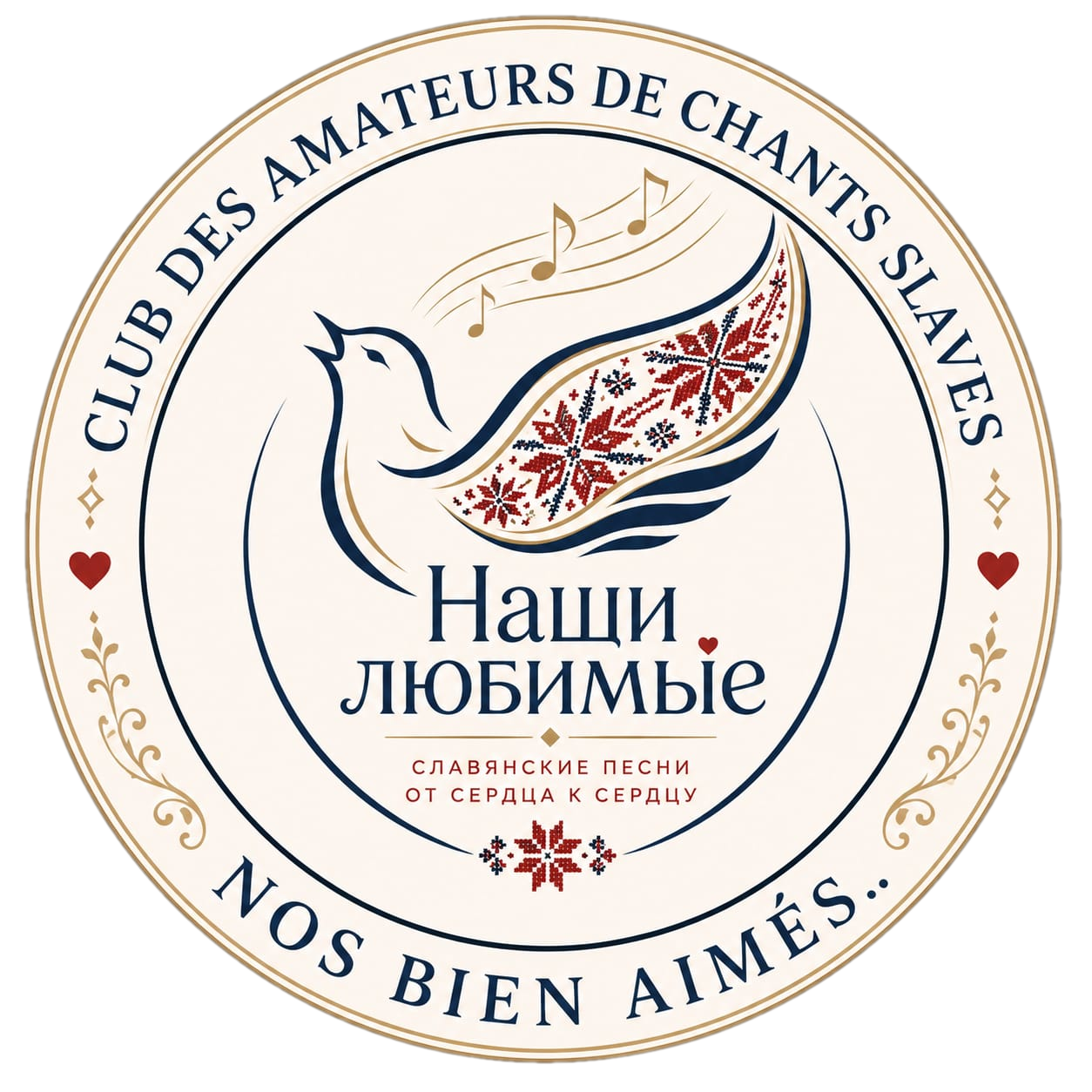 logo Nos Bien-Aimés club chants slaves de amateurs de paris